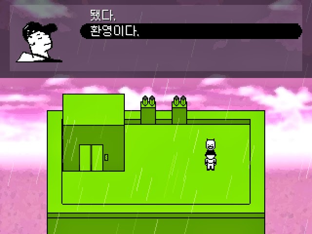 심오하고 독특한 세계관의 쯔꾸르 게임 OFF 4화 | 인스티즈