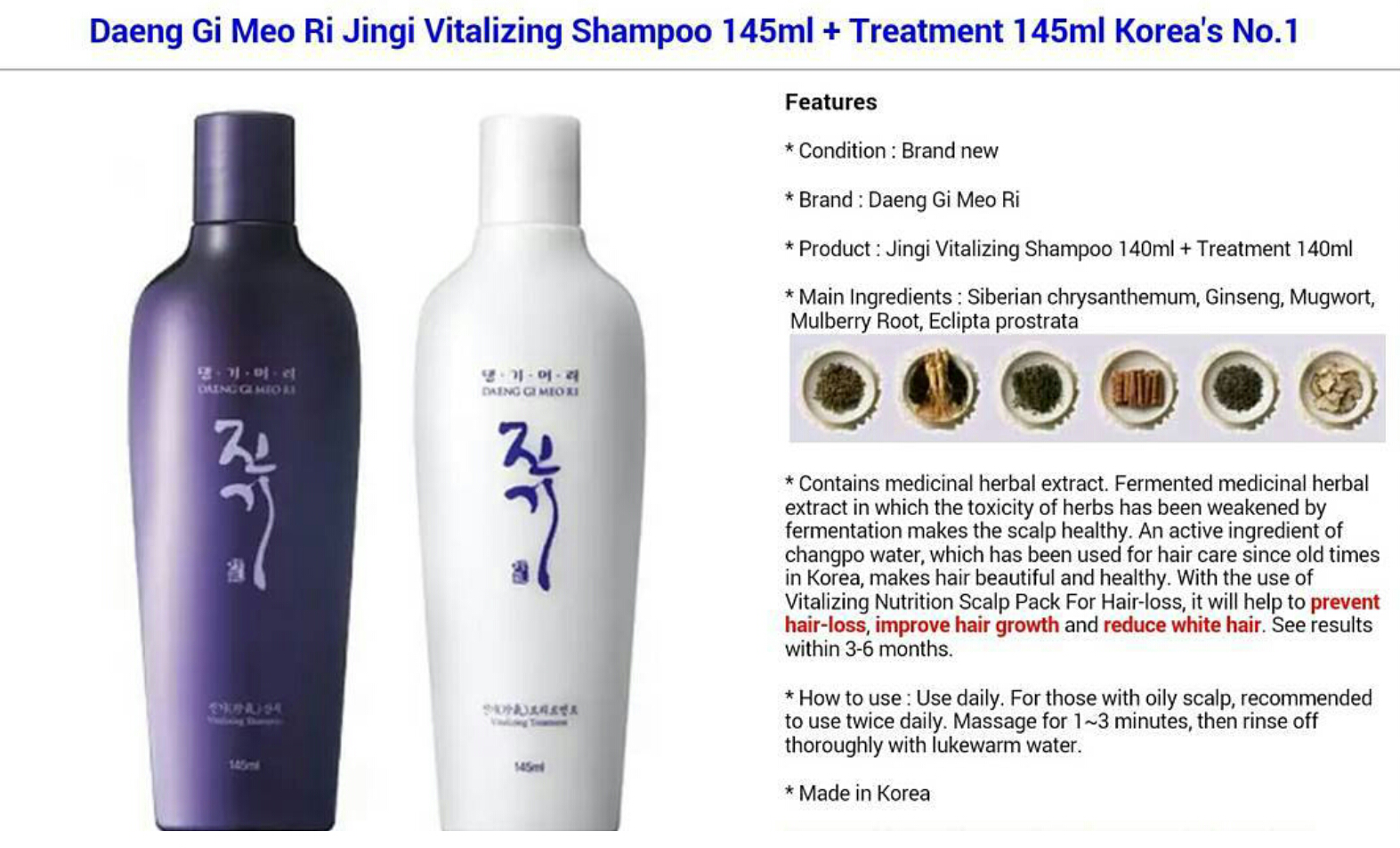 daeng gi meo ri review, cara pemakaian daeng gi meori, manfaat shampoo