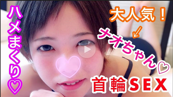 UNCENSORED Heydouga 4183-PPV038 ナオ – ナオ19歳 大人気！ショートカット女子とハメまくり首輪SEX！