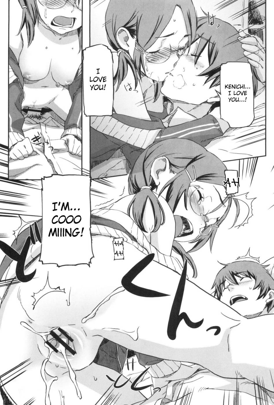 Hentai Manga Comic-Momozono Gakuen-Chap5-15