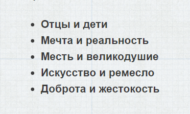 Сколько Тем Дают На Итоговое Сочинение Сколько Тем Дают На Итоговое Сочинение