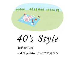 40’s Style
