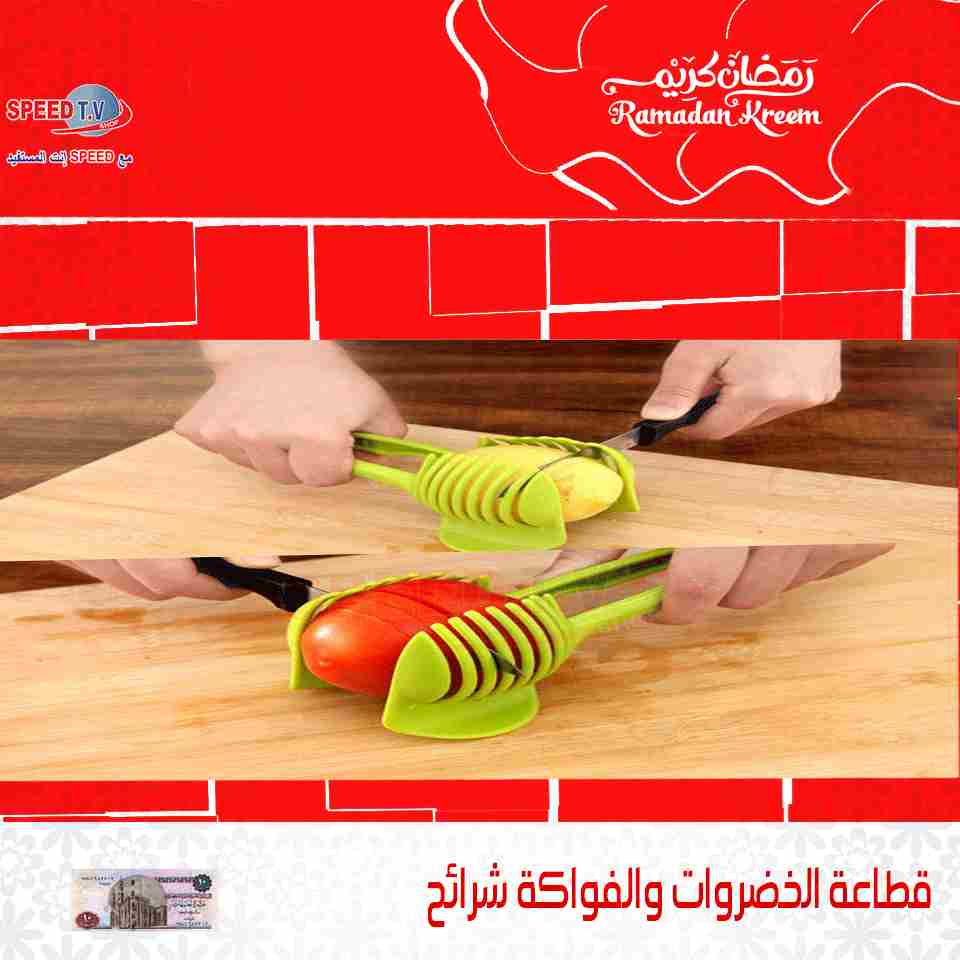 عروض سبيد تى فى Speed TV حتى السبت 19 مايو 2018 مهرجان ال 10 جنيه