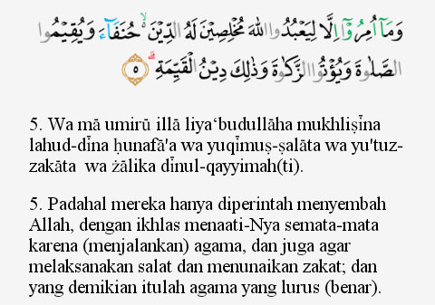 Tajwid Surat Al Bayyinah Ayat 5 Masrozak Dot Com