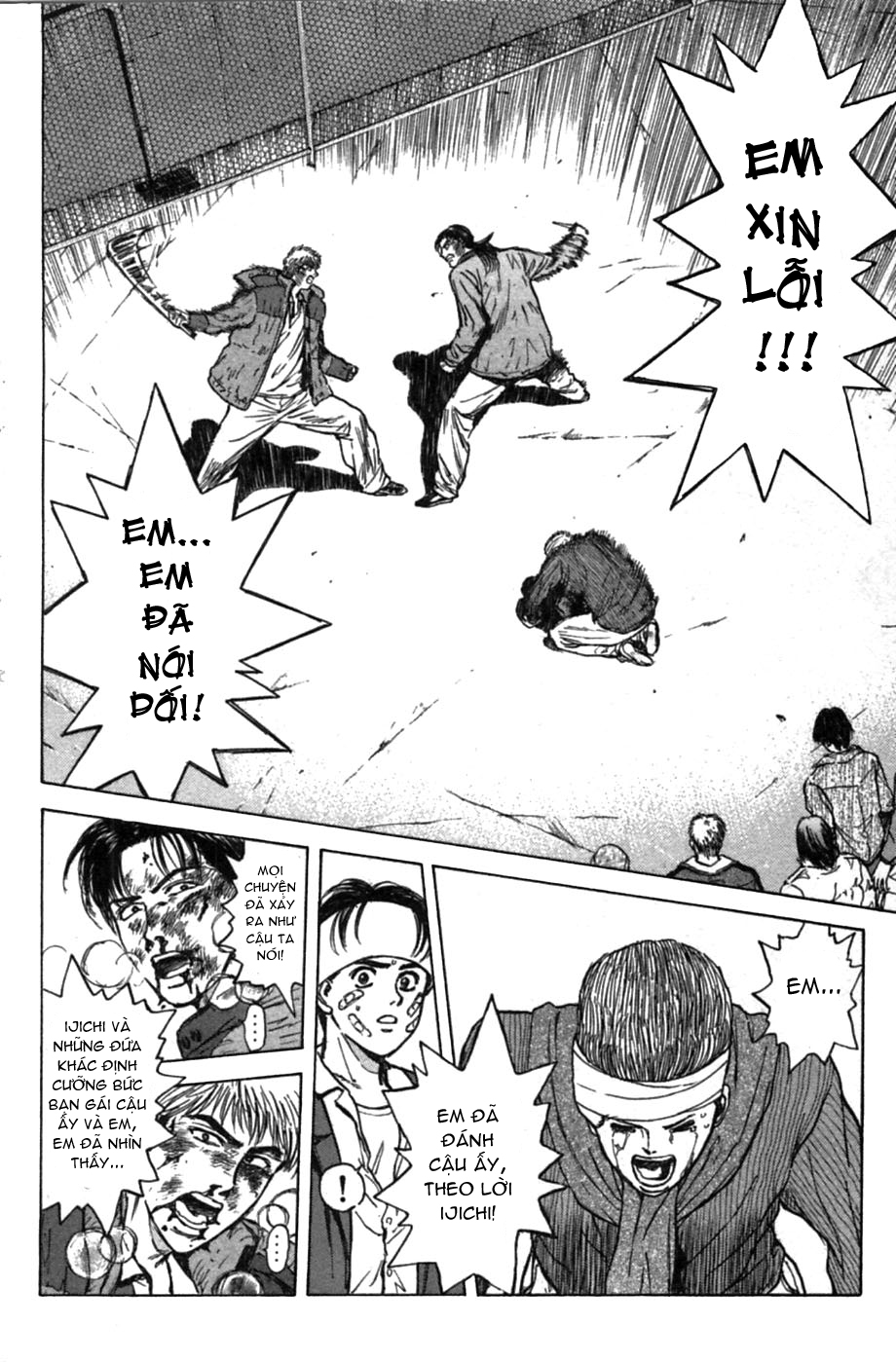 Psychometrer Eiji chap 45