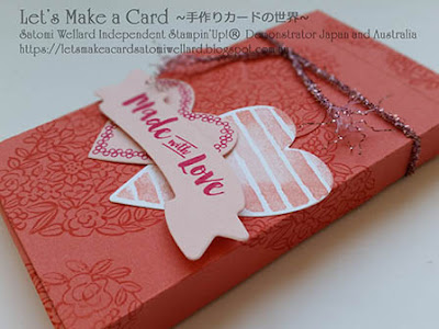 Occasion Catalogue Sneak Peek Lots to Love Box Satomi Wellard-Independent Stampin’Up! Demonstrator in Japan and Australia, #su, #stampinup, #cardmaking, #papercrafting, #rubberstamping, #stampinuponlineorder, #craftonlinestore, #papercrafting, #handmadegreetingcard, #greetingcards  #2018occassionscatalog, #box #heats #lotstolove #hearthappines, #treatbox #スタンピン　#スタンピンアップ　#スタンピンアップ公認デモンストレーター　#ウェラード里美　#手作りカード　#スタンプ　#カードメーキング　#ペーパークラフト　#スクラップブッキング　#ハンドメイド　#オンラインクラス　#スタンピンアップオンラインオーダー　#スタンピンアップオンラインショップ #動画　#フェイスブックライブワークショップ #２０１８オケージョンカタログ　#ハートハピネス　#ロッツトゥーラブ　#ギフトラッピング　#トリートボックス