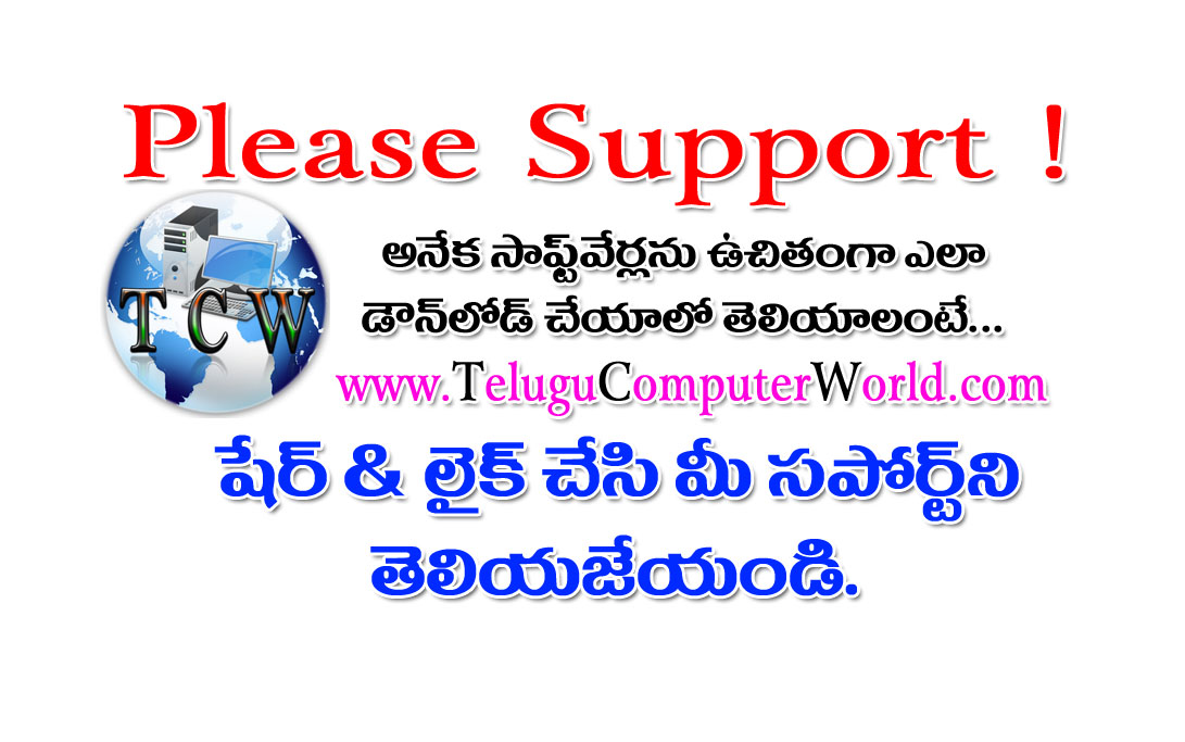 Support Telugu Computer World Telugu Computer World