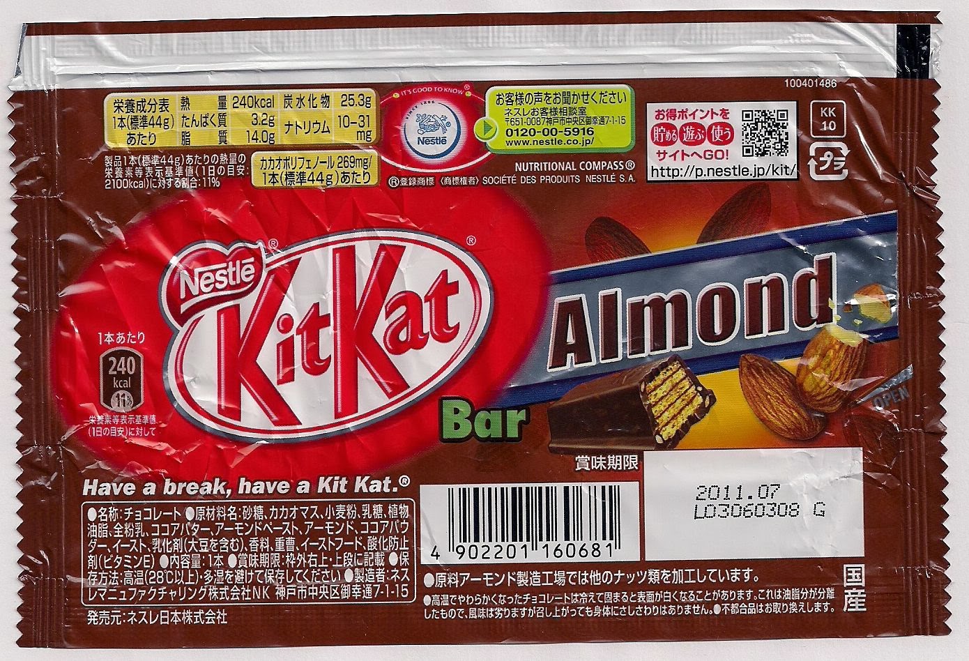 Nestlé Chocolate Wrappers! KitKat Almond 44g