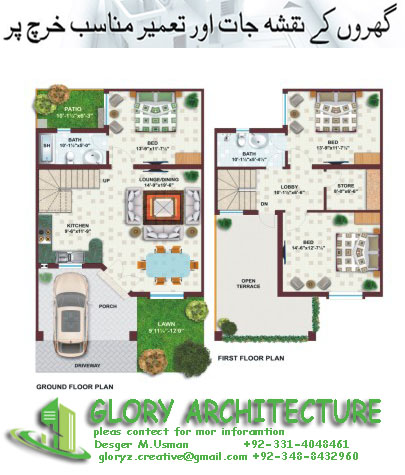 25x45 house plan 3d