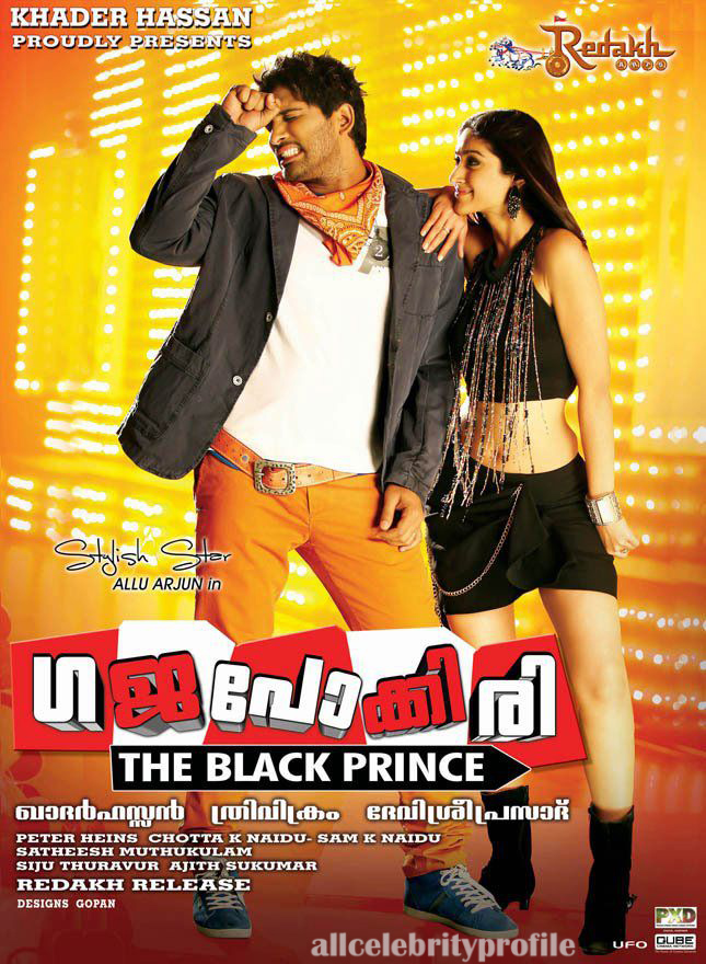 Malayalam Movie Gajapokkiri Poster All Celebrity Profile