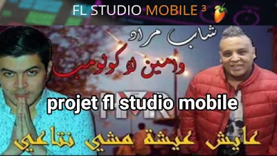 Projet amine la colomb avec cheb mourad 3aych 3icha wlh mata3i fl studio mobile rai by Amine Pitchou 