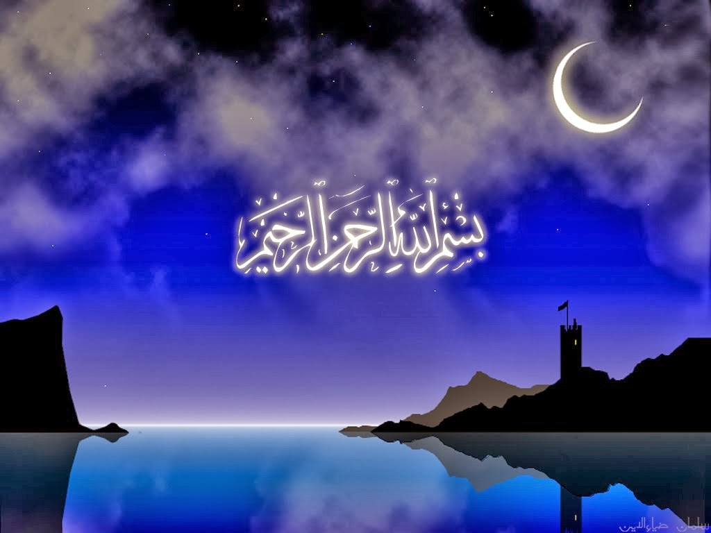 Gambar Kaligrafi Terindah 2013 | Jati Blog ID