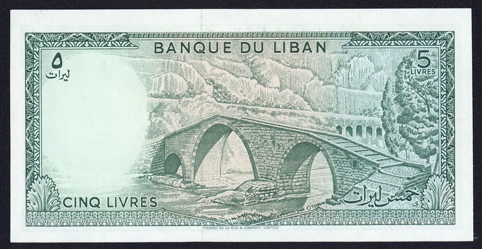 Lebanon 5 Livres banknote 1978World Banknotes & Coins Pictures Old