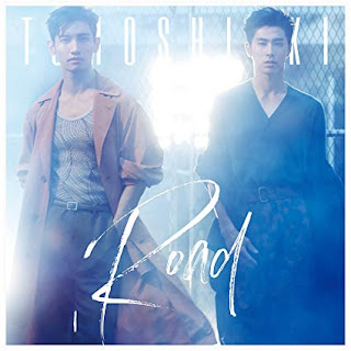 YUNHO (Tohoshinki) – Drop Lyrics 歌詞