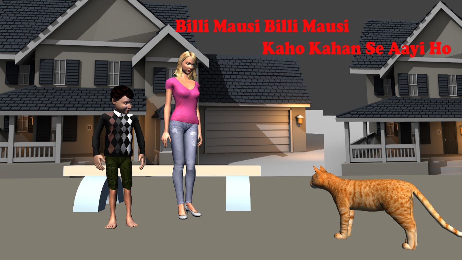 Poem Billi Mausi Dikhao Touch Wali Phone Wali Ghadi Dikhaiye Touch