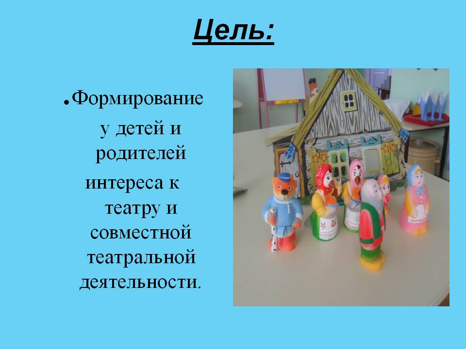 Сценарии театрализованных мероприятий