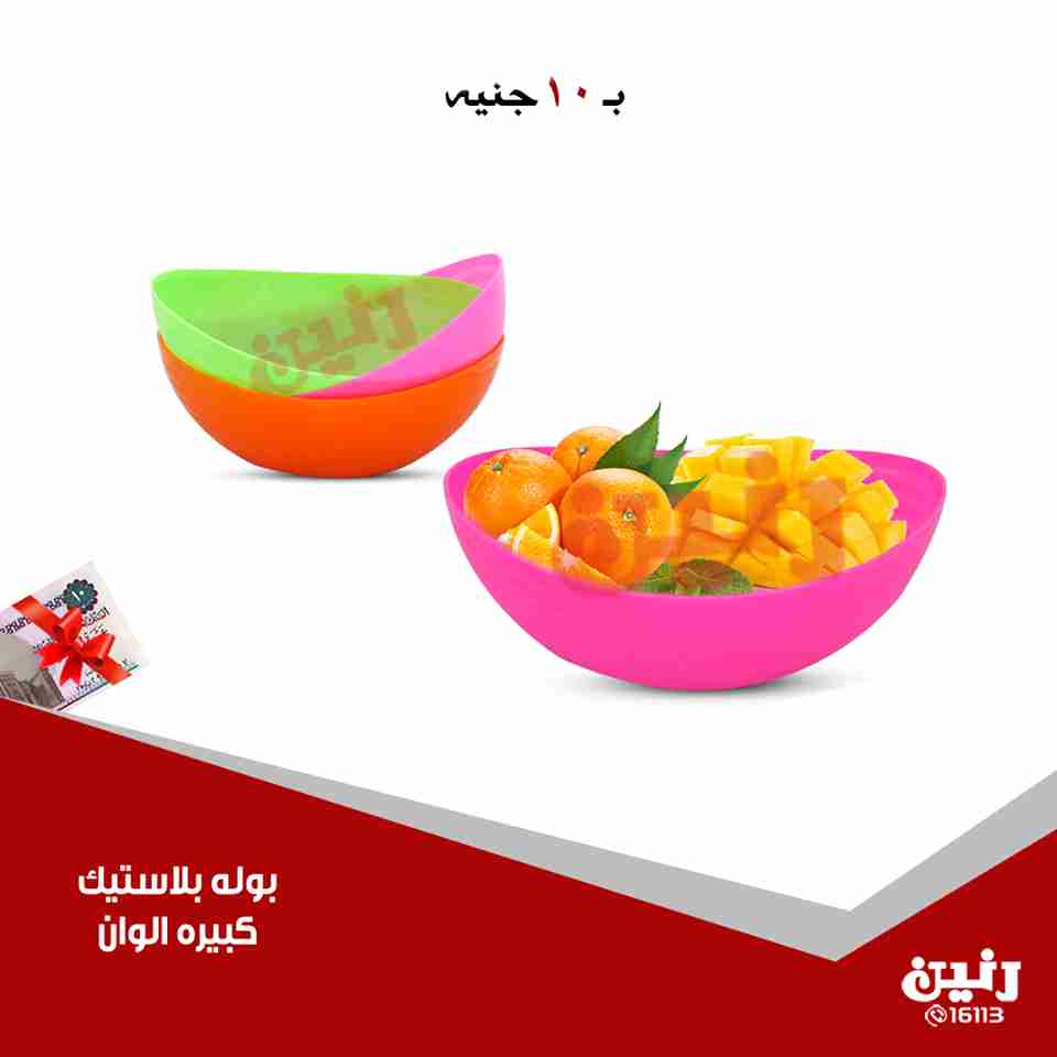 عروض رنين الاربعاء 25 يوليو 2018 مهرجان ال 10 جنيه عروض رنين الاربعاء 25 يوليو 2018 مهرجان ال 10 جنيه