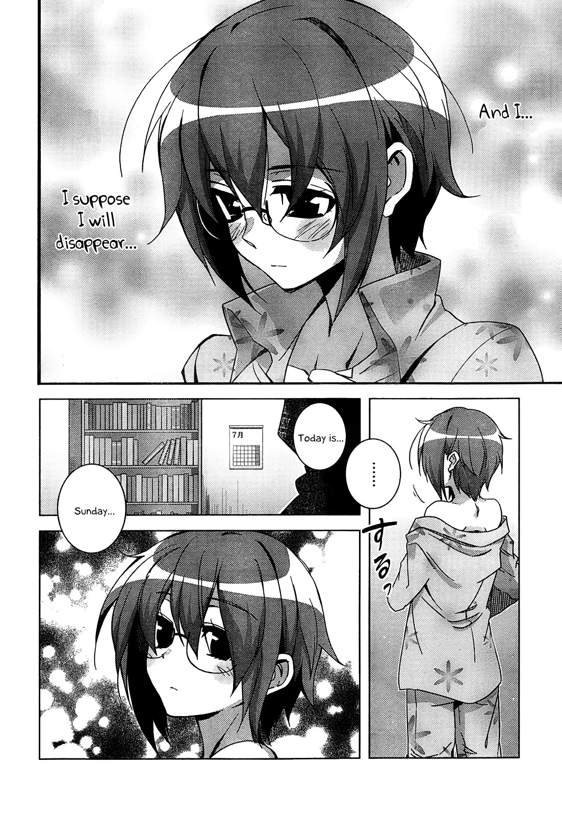 Nagato Yuki Chan No Shoushitsu Chapter 33 Mangahasu