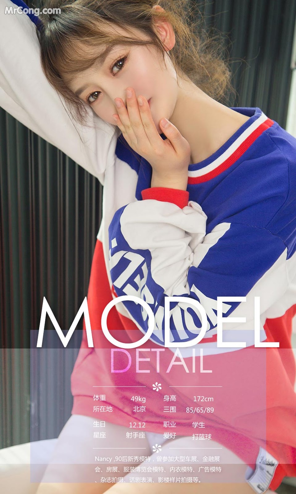 UGIRLS - Ai You Wu App No.1067: Various Models (35 photos)