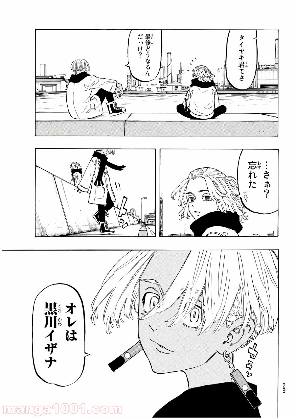 東京卍リベンジャーズ - Raw 【第129話】 - Manga1000.com