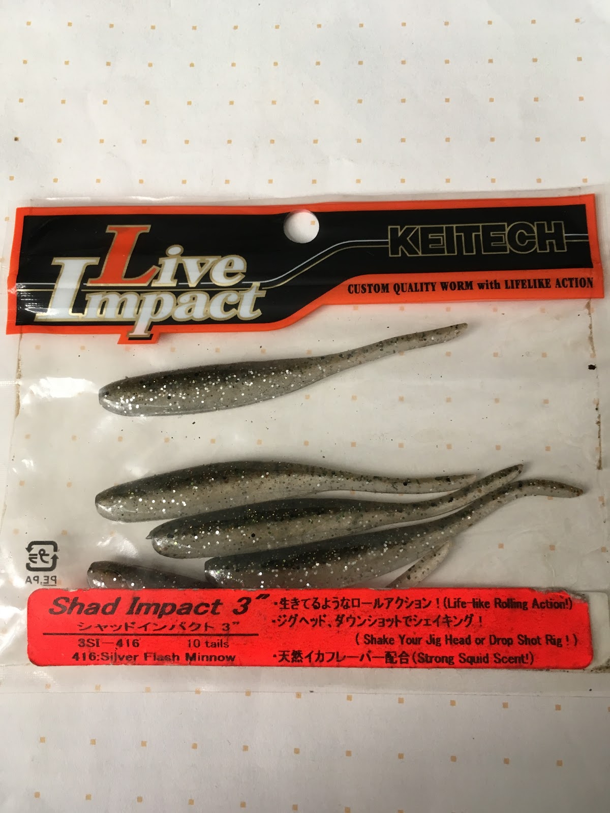 荒川ダイアリー ゆるつり ゆるポタ ケイテック シャッドインパクト