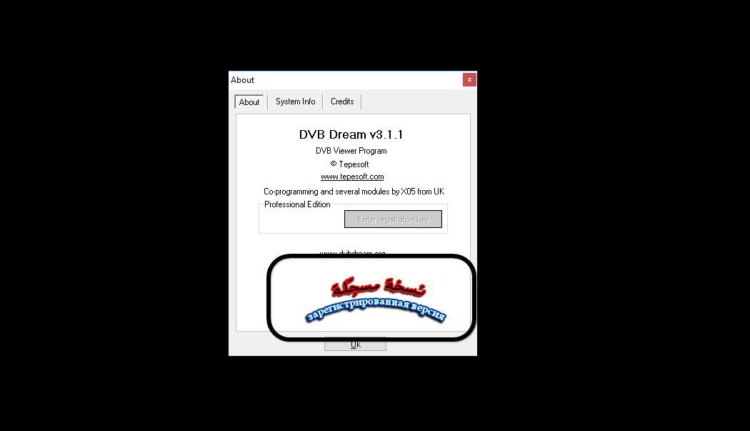 Free Download New Dvb Dream Free Download New Dvb Dream