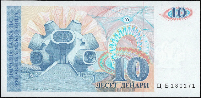 Macedonia Money 10 Denar banknote 1993 Makedonium in Kruševo