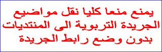 اضغط على الصورة لرؤيتها بالحجم الطبيعي