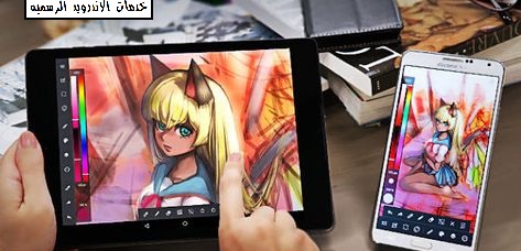 تطبيق الرسم الاحترفي Medibang Paint Make Art Apk النسخة المدفوعة للاندرويد خدمات الاندرويد الرسميه