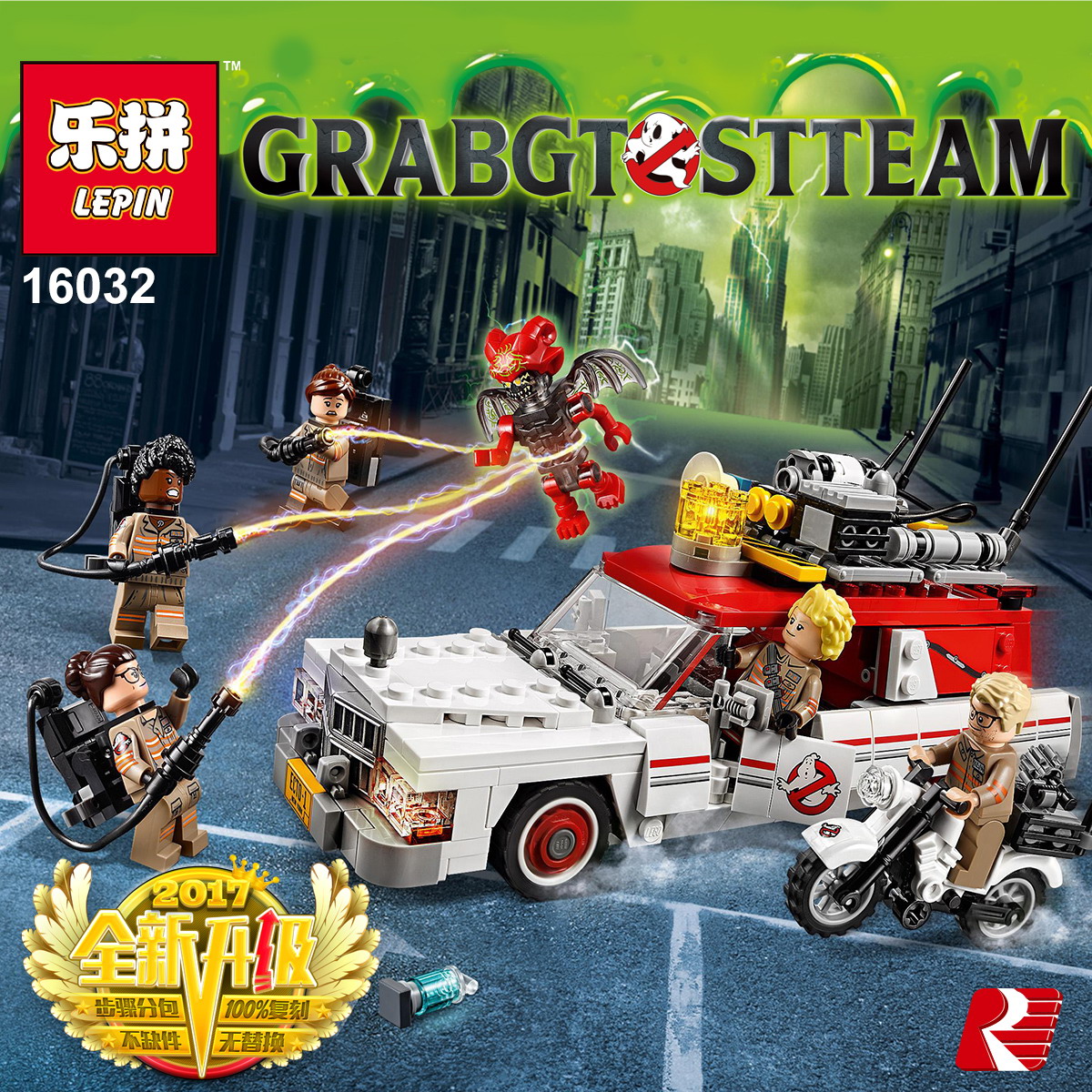 lepin ecto 1