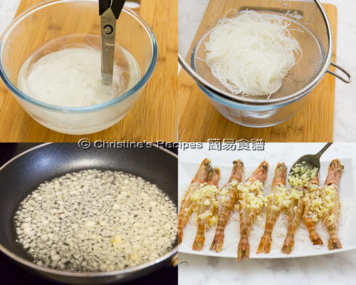 Steamed Garlic Prawns with Vermicelli Noodles Procedures02