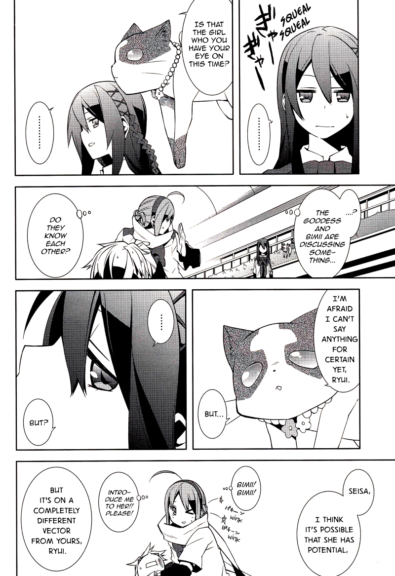 Mikagura Gakuen Kumikyoku Chapter 2 - MyToon.net