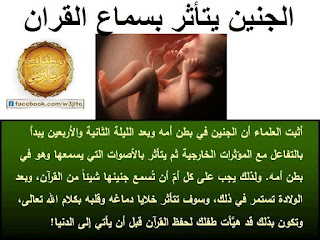 بوستات اسلامية للفيسبوك , صور بوستات دينية للفيس بوك | بوستات فيس بوك اسلامية 2023