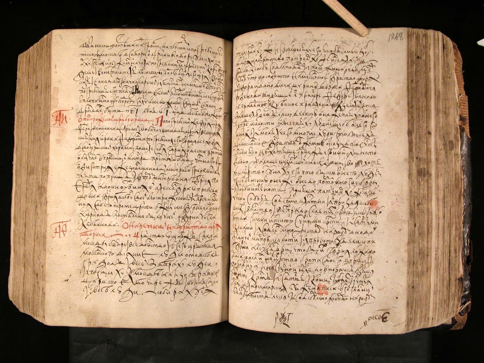 новгородская первая летопись век. никоновская летопись. первый русский хронограф пахомий логофет. «летописец начала царства» 16 век. летопись начала царства царя и великого князя ивана васильевича.