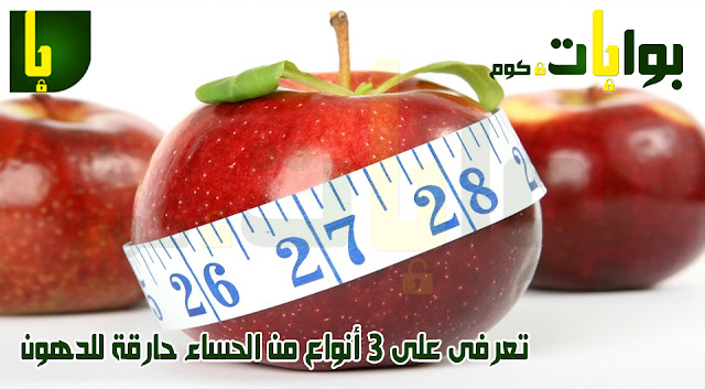 تعرفى على 3 أنواع من الحساء حارقة للدهون