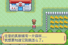 pocket monsters green beta rom download pocket monsters green beta rom download