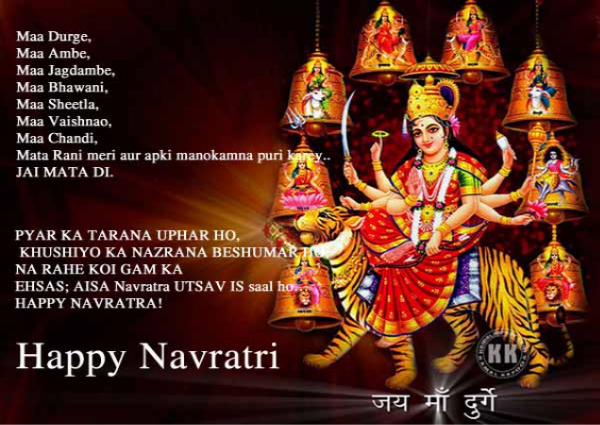 Happy Durga Puja 2018 Date, Quotes, Wishes, Gif, Greetings, Songs Happy Durga Puja 2018 Date, Quotes, Wishes, Gif, Greetings, Songs