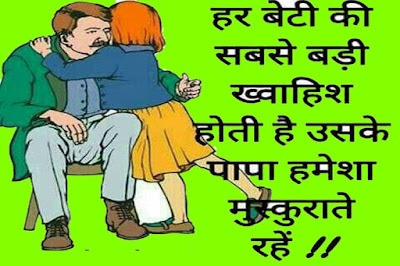 Miss U Papa Shayari In Hindi | Fathers Day Poems In Hindi poem on papa in hindi