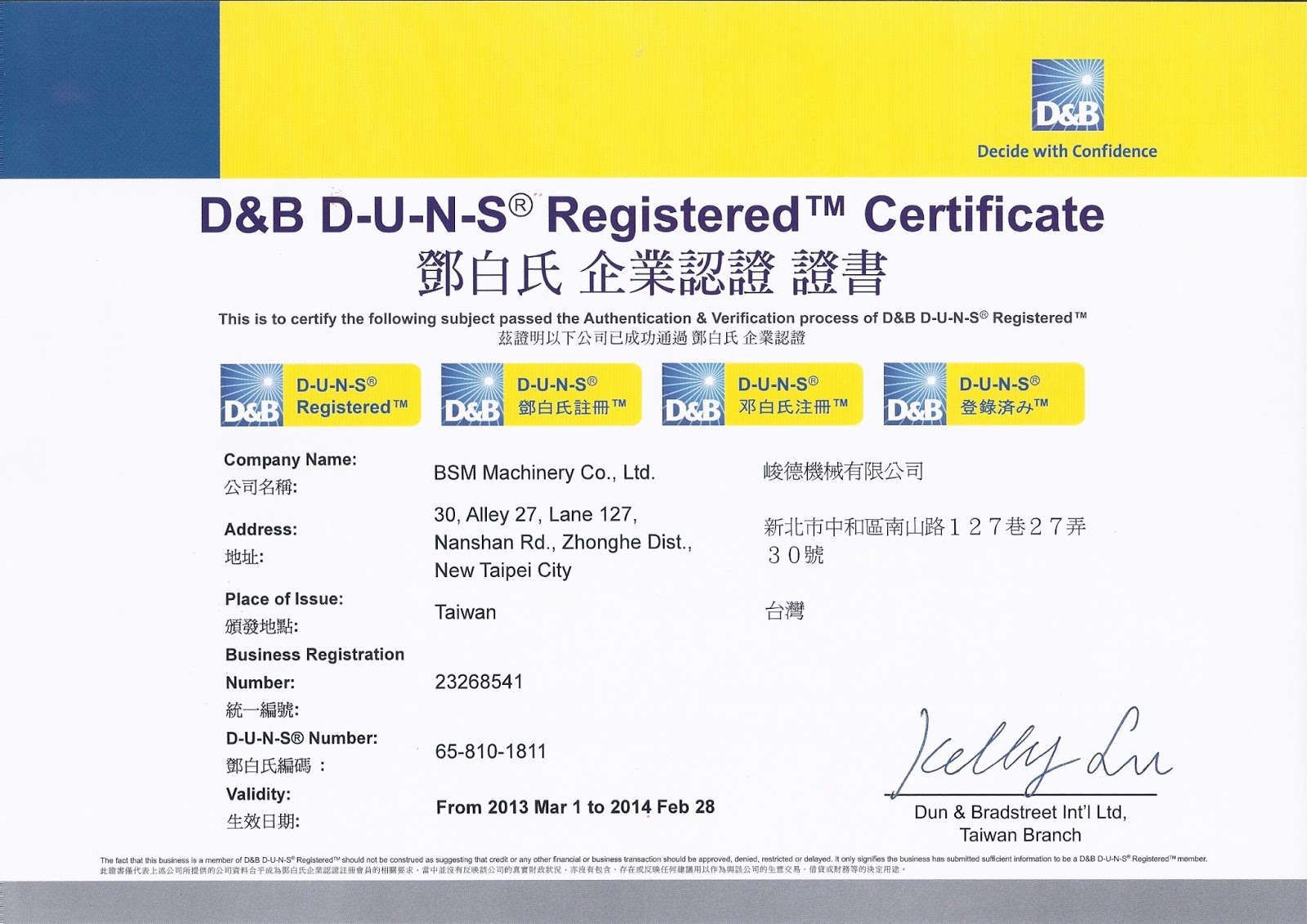 Dun & Bradstreet Int'l Ltd.  BSM MACHINERY CO LTD <-- BRIDGESTONE