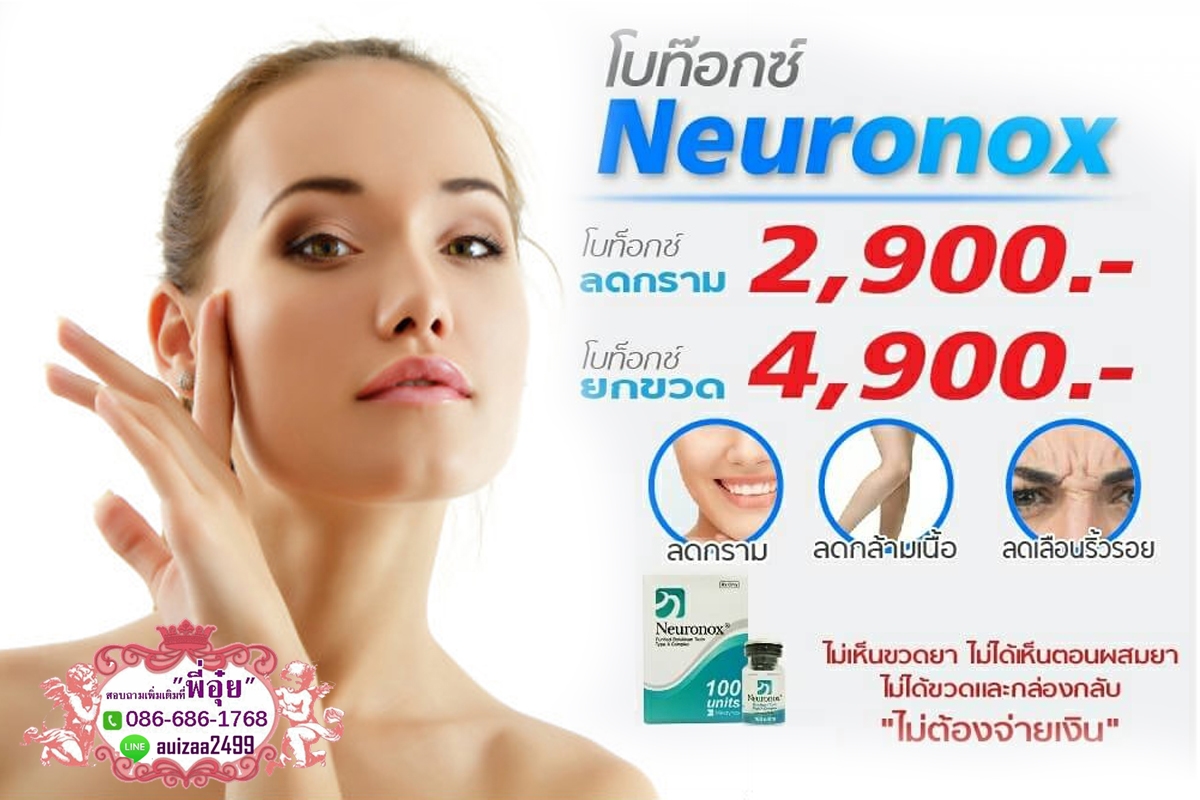 นวัตกรรมสิ่งพิมพ์ใหม่