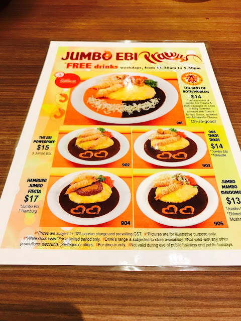 Monster Curry (Suntec City) - Jumbo Ebi Prawn Menu