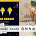 Inside scoop雪糕大减价!现在一scoop只需RM3!