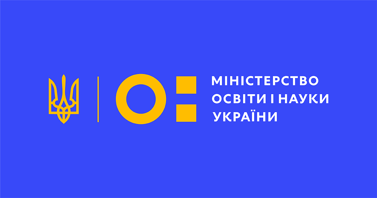 Міністерство освіти і науки України: Головна