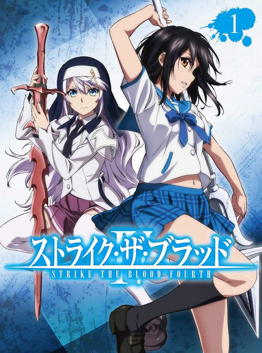 Strike The Blood - VietSub (2013)