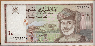 Oman 1/2 Rial 1995 P# 33