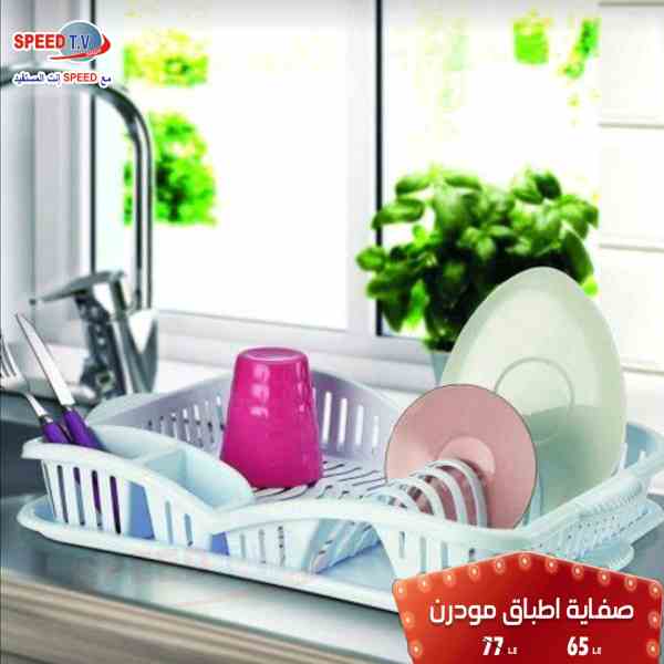 عروض سبيد تى فى Speed TV حتى 26 سبتمبر 2018 عروض سبيد تى فى Speed TV حتى 26 سبتمبر 2018