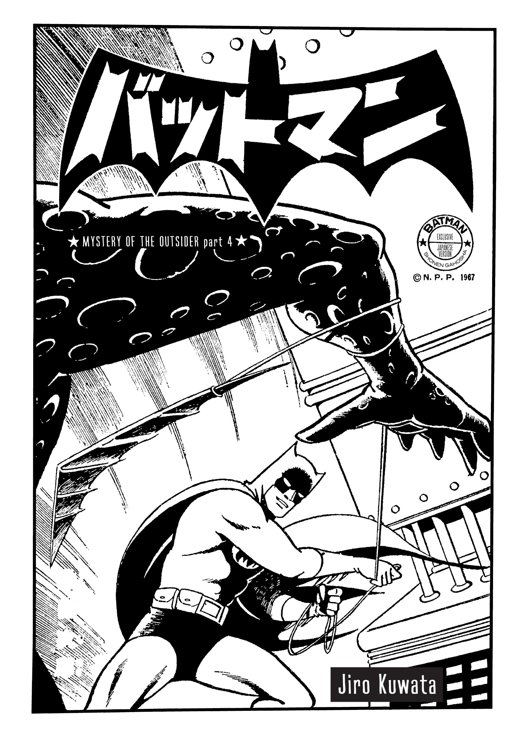 Read online Batman - The Jiro Kuwata Batmanga comic -  Issue #34 - 4