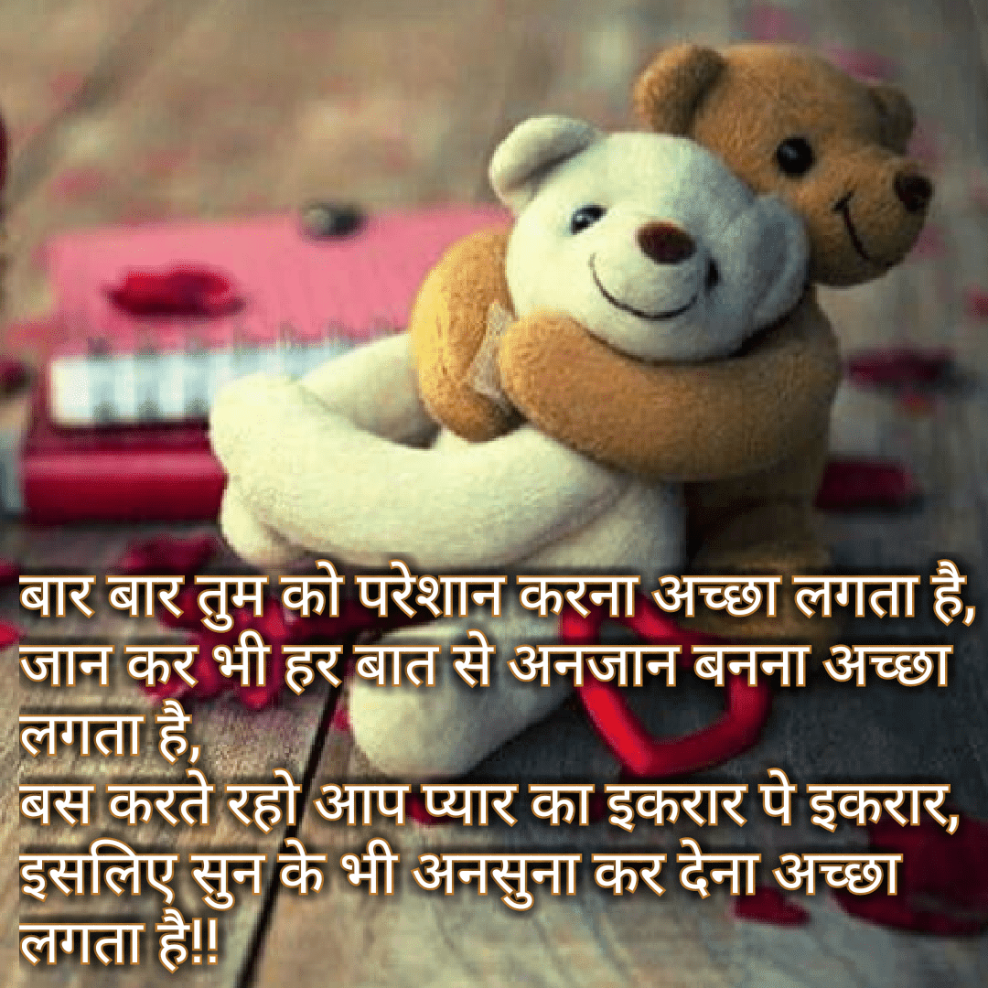 Best Shayari Images Collection