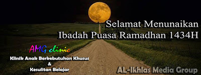 Selamat Menunaikan Ibadah Puasa Ramadhan