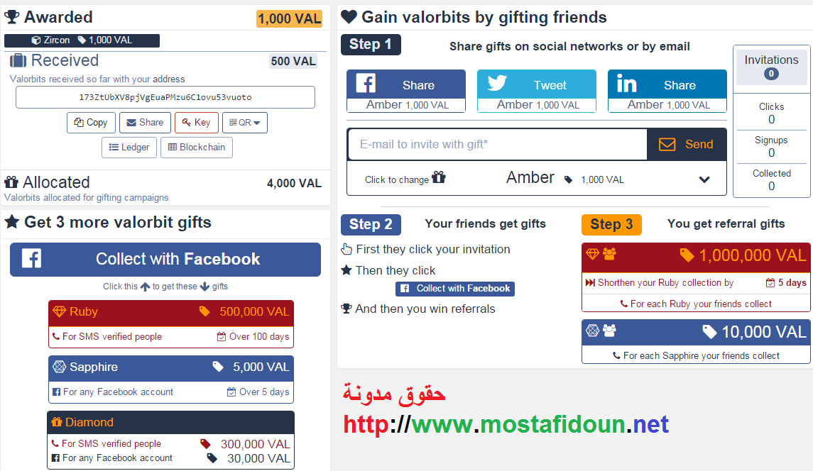 جديدة 2016 عملة Valorbit منافسة